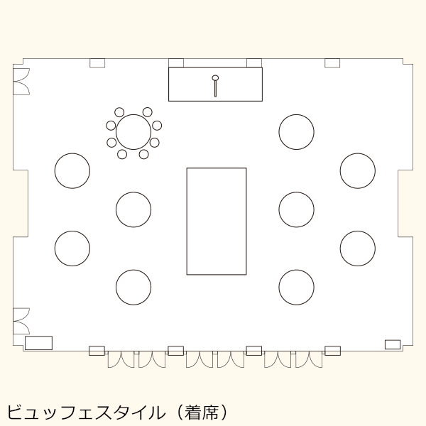 ビュッフェスタイル（着席）