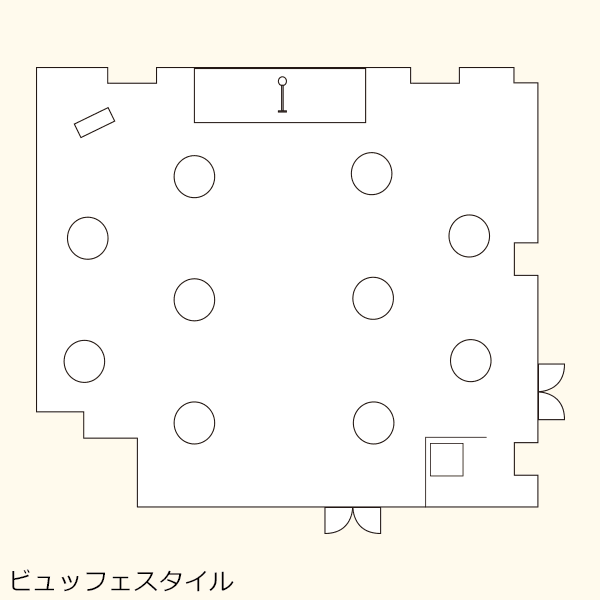 ビュッフェスタイル